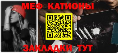 COCAINE Гусь-Хрустальный