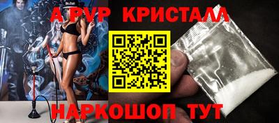 герыч Гусиноозёрск