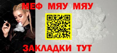 амф Гусев