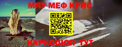 первитин Сланцы
