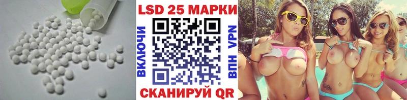 ЛСД экстази ecstasy Реутов