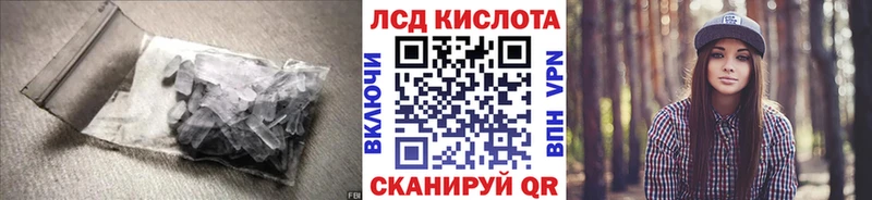 kraken онион  Реутов  ЛСД экстази кислота 