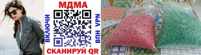 МДМА crystal  купить  цена  Реутов 