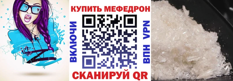 сколько стоит  Реутов  Мефедрон кристаллы 