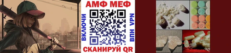 Первитин мет  купить наркоту  Реутов 
