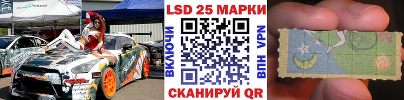 Наркотические марки 1,5мг  как найти   Реутов 