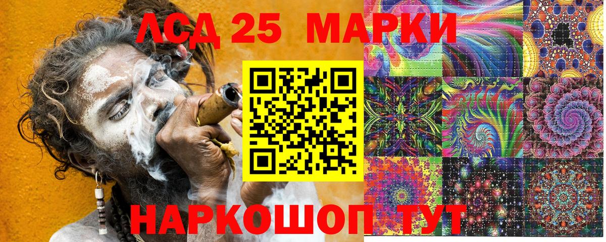 Наркотические марки 1500мкг  Наркотические марки 1500мкг  Вход с VPN  Марки NBOMe  Реутов 