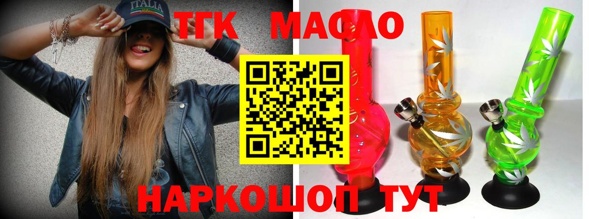 Реутов  хочу   Вход с VPN  МЕГА ТОР  ТГК Wax 