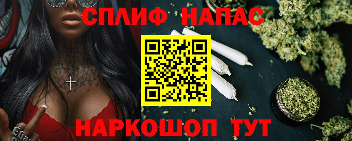 Шишки марихуана White Widow Реутов